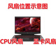 Lenovo Kaitian adaptiert Lenovo Xiaoxin Pro16ArP8Ideapadpro516irh8 Fan 5F10S14082/81 A [FRU: 5F10S14082/5F10S14