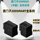 西门子PLC S7-200SMART CPU模块 CR20S CR SR ST 20 30 40 6ES728 6ES7288-1ST40-0AA1ST40晶体