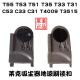 莱克LEXY吸尘器配件T55 T35 T3519-3/T63 T83C53C33C3507地刷吸头 软管T55T35T55T63T83C53C33