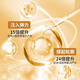【正品】丸美雪肤丸美紧致抗皱紧致护肤品套装礼盒重组双身体护理 重组胶原水200ml*3+安瓶1.5ml*2
