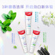 Colgate Whitening Toothpaste Cleansing and Stain Removal Fresh Tooth Whitening Removal of Tooth Stains Anti-Cast [Combination] Jasmine + Liulan 120g 2 pieces