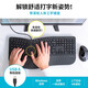 Shanye ergonomic wired keyboard with integrated wrist rest, four-way scroll wheel and tripod GSKBERG3 black wired