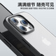 蓝猩先生适用苹果16promax手机壳iPhone16promax保护套磨砂护甲超薄防摔保护壳 典雅黑	