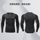 361 tights men's sports and fitness quick-drying clothing training running high elastic sports sweat-wicking tops underwear base sci-fi long-sleeved XL