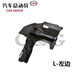 Adecuado para Geely Emgrand EC715/EC718/EC7-RV Tank de agua debajo de la placa de guardia Motor Dihao debajo de la placa de protección FOOFLE UNA PLATA DE GUERTE IZQUIERD