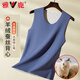 Yalu 2 pieces wool silk men's thermal vest men's autumn and winter bottoming shirt seamless sports cold-proof inner top