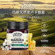 尔娅贝澳洲巴恩麦卢卡天然蜂蜜Manuka Honey澳大利亚MGO 麦卢卡蜂蜜1050+500g*1瓶 澳洲直邮