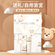 
Pengyou Baby Gift Box Set Newborn Clothes Pure Cotton Spring, Summer and Autumn Thin Waiting for Delivery Baby Newborn Meeting Full Moon Gift 21-piece Happy Bear Summer Style 59cm (Suggested from 0-3 months)