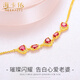 Haikai Bracelet Women's Red Gemstone Yellow Gold Bracelet Luxury Jewelry Valentine's Day Birthday Gift Yellow Gold Ruby Heart-Shaped Bracelet