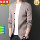 Hengyuanxiang Herren Wolle Strickjacken 2024 Winter neuer lässiger, fester Farbe Dünn gestrickte Pulloverjacke Männer Blau HPN9302 L (175)
