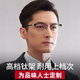 蒙卡洛超轻钛架远近两用防蓝光老花镜男开车智能自动变焦中老年老花眼镜 远中近防蓝光老花200度-898黑银