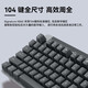 罗技K865机械键盘 无线蓝牙键盘 104键全尺寸键盘电竞游戏键盘 石墨黑 TTC红轴 石墨黑 TTC红轴( K845升级款 )