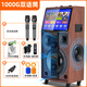 SANSUI square dance audio with display screen outdoor audio karaoke special stage-level trolley speaker high-power karaoke sound card all-in-one home KTV audio set 22-inch screen + 15-inch bass + dual 8-inch midrange + 1T