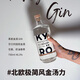 岚博（KYRO）【原瓶进口】芬兰黑麦金酒杜松子酒洋酒 岚博金酒 750mL 1瓶