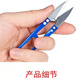 Carbon steel small scissors for thread cutting household U-shaped spring yarn scissors cross stitch manganese steel clothing tailoring small scissors 10 pieces