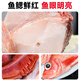 Selling fish Qilang red grouper net weight 3.2 Jin Jin equals 0.5 kilogram -3.4 Jin Jin equals 0.5 kilogram, a total of 2 sea-caught fresh frozen bigeye, whole rich fish