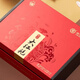 Zhongcha Xiamen Seawall Tea AT679 Premium Dahongpao Boîte cadeau Special Rock Tea Gift (28 bulles intégrées) 200g * 1 boîte 1 boîte
