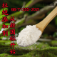 胖东来面粉新国标gbt1355-2021家用小麦粉中筋农家含胚芽通用 原味粉5斤-粗粮-非新国标