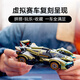LEGO building block racing car series 76923 Lamborghini GT supercar boys and children toys birthday gift