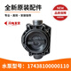 Geeignet für Midea Waschmaschine MG80-1421WDXS/1431WDXG Abflusspumpe Trommelabflussventil Abflussmotor 110 Abflusspumpe Schwarz Schwarz