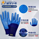 Xingyu (Xingyu) Xingyu Xingyu Younaibao A698a688 geprägtem atmungsaktiven wasserdichten, wellresistenten Arbeitskräften-resistenten Impregnierungskleber Anti-Schlupf-A688 Zwei Packungen mittelgroße Packungen M blau 24 Paare
