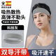 Kelme Karme Sportband Haarband Männer und Frauen schweißabsorbierende Stirnband Anti-Perspirant-Gürtel Running Sweat Guide Basketball Schweißdichte Stirnband Stirnband Schwarz schwarz