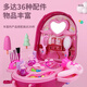Yunya Children's Simulation Dressing Table Set Princess Dressing Table House Toy Set Birthday Gift 3-6 Years 4 [Color Box] Pink Dressing Box + Makeup Milk