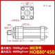 HOB heavy medium and high pressure hydraulic cylinder diameter 80*50*100*150*200*250*300*350-90 HOB80x450