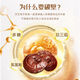 
Cao Jinghua Breaking Wall Ganoderma lucidum spore powder granules to improve immunity gift box Dragon Boat Festival gift [Expiration on 2025-12-16] [Buy 1 get 2] 30 bags of broken wall spore powder gift box