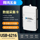 溥畔/6210/6211/6212/6216/6218数据采集卡 USB-6009