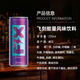 Yeglique Whiskey Gin Vodka Rum Wine Set Self-Drinking Beverage Combination High Ball (Yeg + Claymore/Sword Weight