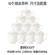 Yichen Phnom Penh Office Cup Ceramic Jingdezhen Tea Cup with Lid 10 Meeting Tea Cups Business Meeting Water Cup Set