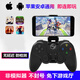 Fun Apple delta simulator Android mobile phone wireless Bluetooth game controller Switch computer Steam Black Myth Goku Genshen Light meets Reborn Cell Chicken Gohan Chang Bluetooth wireless controller + bracket + receiver (mobile phone/computer/NS, etc.)