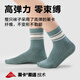 
JD.com makes children's summer socks for girls in the middle tube cotton socks and floor socks for comfortable school starts Zhongda Children 22-24CM
