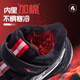 Hongxing Erke (ERKE) children's shoes, boys and girls, cotton-lined basketball shoes, children's warm cotton shoes, black/red 30