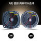 Speaker Qindi Speaker 3-inch full-range speaker 3-inch full-range hifi fever full-range speaker three-stage balanced full-range square outer diameter 78 mm double magnetic anti-magnetic model 4 ohms