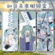 Caja de gafas de núcleo de balsa 2D PERIPHERAL VERDE Cebolla Miku Songbird Almacenamiento de almacenamiento de doble cara personalizado White 1*1*1 cm Caja de gafas-A6195