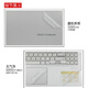 Kakayu es adecuado para ASUS Fearless Pro15 Shell Film Fearless 15 Sticker de computadora Fearless 15i Teclado Film X1502V Caso protector K6502V Película de cuerpo a prueba de rasguño S5507Q Película protectora AC Surface [Modelo de mensajes] Fearless Pro15 [M3500Q K3500P]