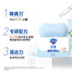 Safeguard Soap Centella Asiatica 108g*3 Contains Salicylic Acid Anti-mite Bathing and Face Washing Hand Soap Universal for Men and Women