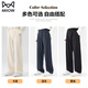 Cat man casual pants for men summer ice silk quick-drying loose draping straight suit wide-leg long pants for men Father's Day gift