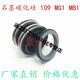 
Mechanical seals MG1/109/MB1-18/20/25/28/30/32/35/38/40/43/45/ 10975 Graphite silicon carbide