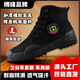 BOFENG BOVFN 3527 ZAPATOS JIADGANG DE MARCA Los zapatos de trabajo de trabajo de trabajo de alto nivel para hombres, calzados de goma, sin deslizamiento, sin deslizamiento, transpirable.