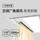 AUPU bathroom heater integrated ceiling heating, lighting and exhaust integrated intelligent control swing page speed heating multi-functional bathroom heater S10M Intelligent control speed heating swing page bath heater -S10M