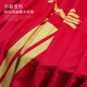 
Jinke wedding table flag red wedding letter Chinese wedding festive engagement table cloth decorative strip coffee table dining table TV cabinet cover scarf Jiashiyuan triangle double-sided A tassel red velvet cloth 30*180cm (suitable for desktop length 12014