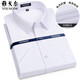 PDG Yageo Coton Pure Couteau libre à plaid Hommes à manches courtes à manches courtes à manches courtes à manches à manches courtes à manches courtes (6630) 38 (recommandée 100-115jin [Jin est égal à 0,5 kg]))