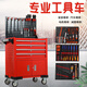Zisuo reinforced drawer-type tool cart hardware tool box workshop tool cabinet repair small trolley box parts cabinet one-draw double door red (with brake)