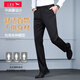 
Red Dragonfly Trousers Men's Business Casual Stretch Slim and Versatile Casual Straight Anti-Wrinkle-Free Dress Pants Black 33