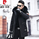 Pierre Cardin parka men's removable full mink lining fur one-piece coat mid-length off-size mink velvet fur coat winter military green newly upgraded special thick section M 100Jin Jin equal to less than 0.5 kg