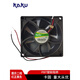 Kagu Ka9225/DC-Kühllüfter 24V KA1225-3000D24 FU-9803A kann mit 12 cm Lüfter ausgestattet werden