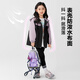 左西女童外套春秋款2025新款儿童冲锋衣秋装户外防水长袖上衣外套 紫色（单外套） 160 建议身高160cm左右